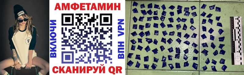 Amphetamine Premium  даркнет сайт  Юрюзань 