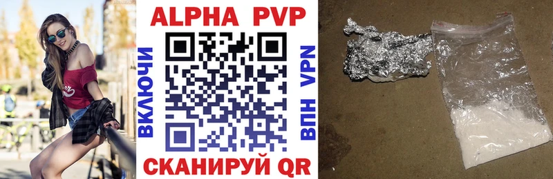 где продают   Юрюзань  Alpha PVP мука 