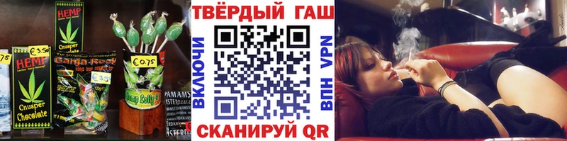где можно купить   Юрюзань  Cannafood конопля 