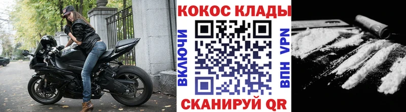 купить  сайты  Юрюзань  mega как зайти  COCAIN Перу 