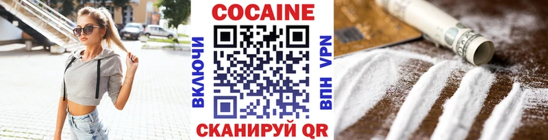 COCAIN Fish Scale Юрюзань