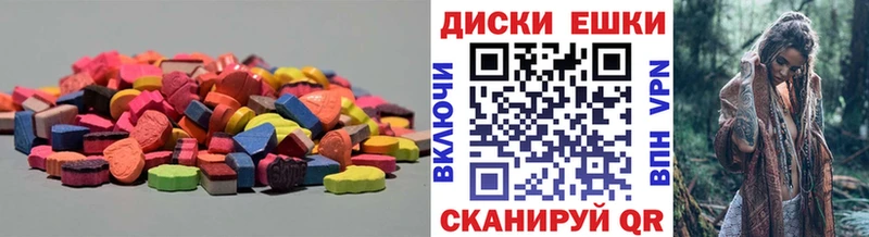 Экстази DUBAI  Юрюзань 