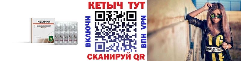MEGA вход продажа наркотиков Юрюзань КЕТАМИН VHQ