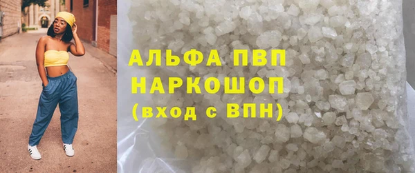 меф VHQ Белоозёрский