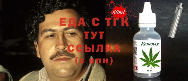 наркотики Белокуриха