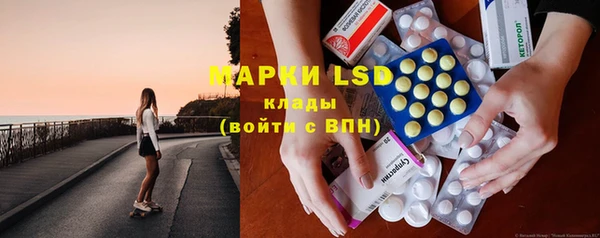 наркотики Белокуриха