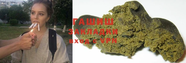 наркотики Белокуриха