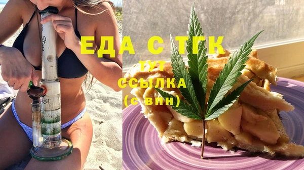 наркотики Белокуриха