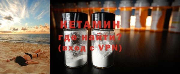 меф VHQ Белоозёрский