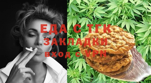 меф VHQ Белоозёрский