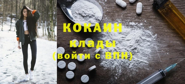 наркотики Белокуриха