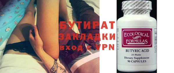меф VHQ Белоозёрский