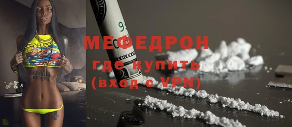 mdpv Беломорск