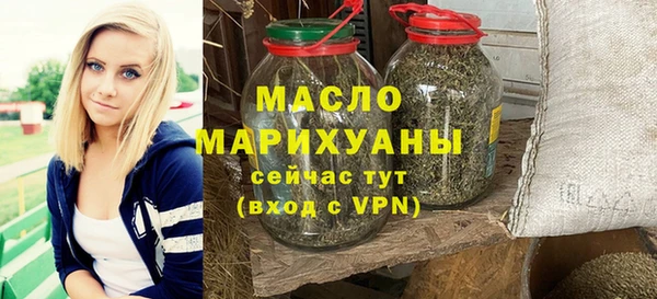 наркотики Белокуриха
