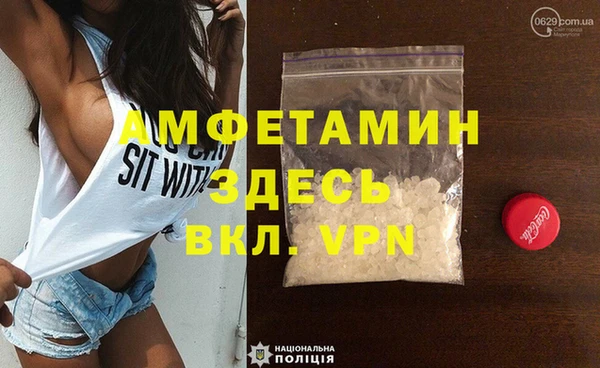 наркотики Белокуриха