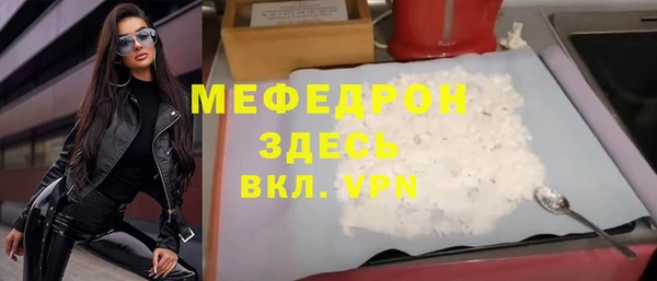mdpv Беломорск