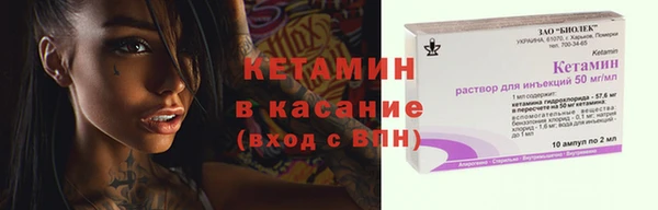меф VHQ Белоозёрский