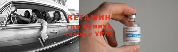 меф VHQ Белоозёрский
