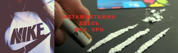меф VHQ Белоозёрский
