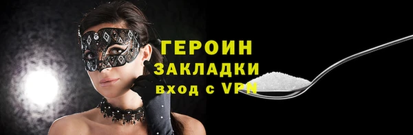 наркотики Белокуриха