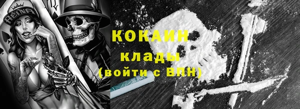 наркотики Белокуриха