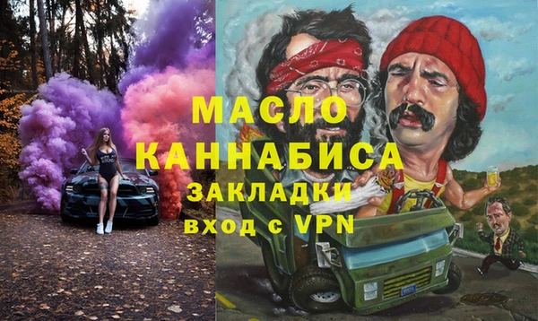 меф VHQ Белоозёрский