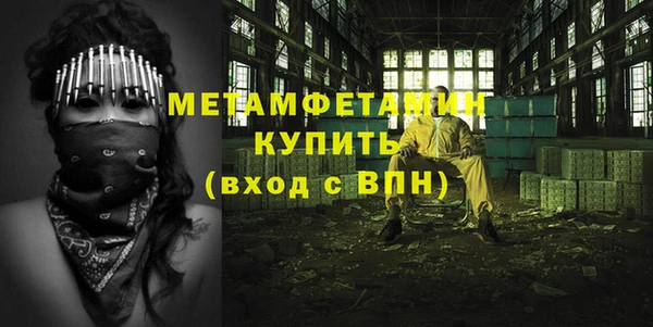наркотики Белокуриха