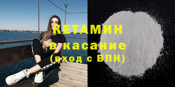 наркотики Белокуриха