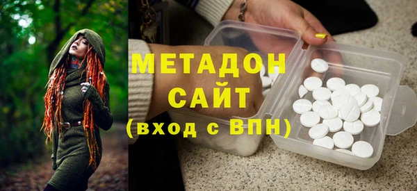 наркотики Белокуриха