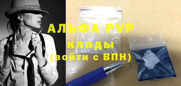 mdpv Беломорск