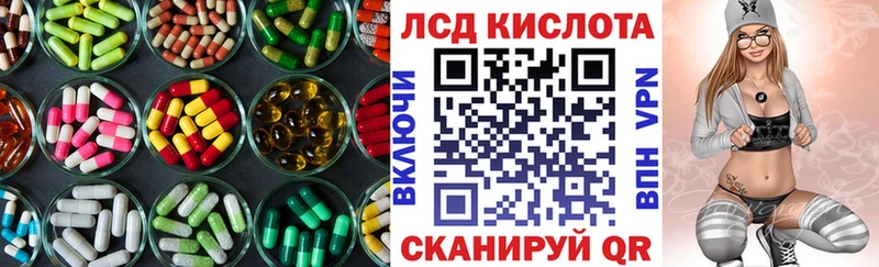 Лсд 25 экстази ecstasy  Юрюзань 