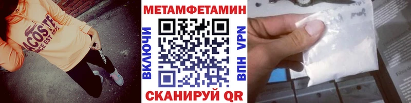 Первитин пудра Юрюзань
