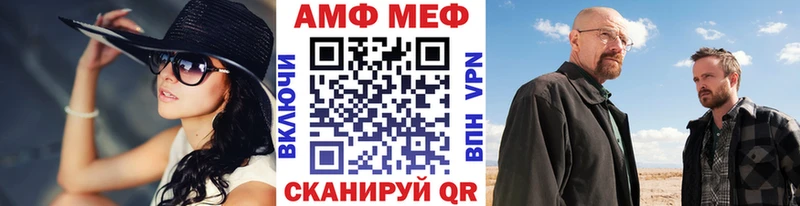 Метамфетамин Methamphetamine  omg вход  Юрюзань 