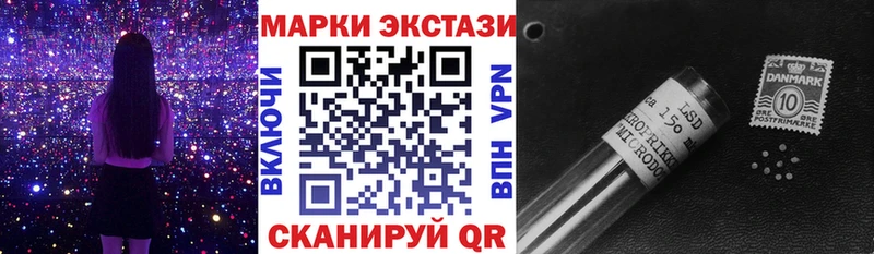 blacksprut как войти  Юрюзань  Марки 25I-NBOMe 1,5мг 